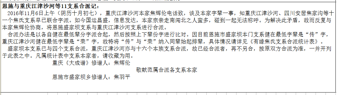 QQ图片20161107205849.png