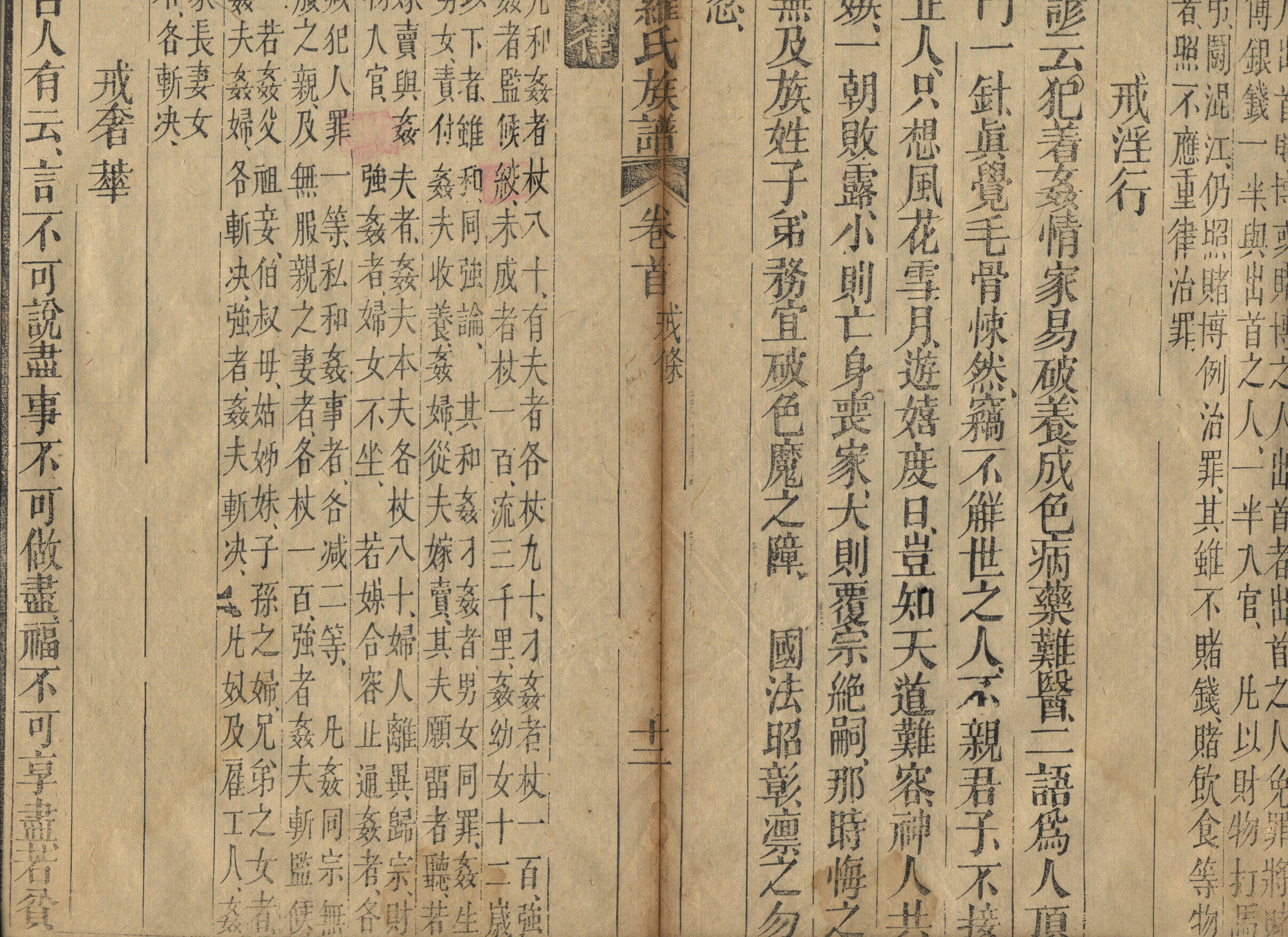 卷首0049.jpg