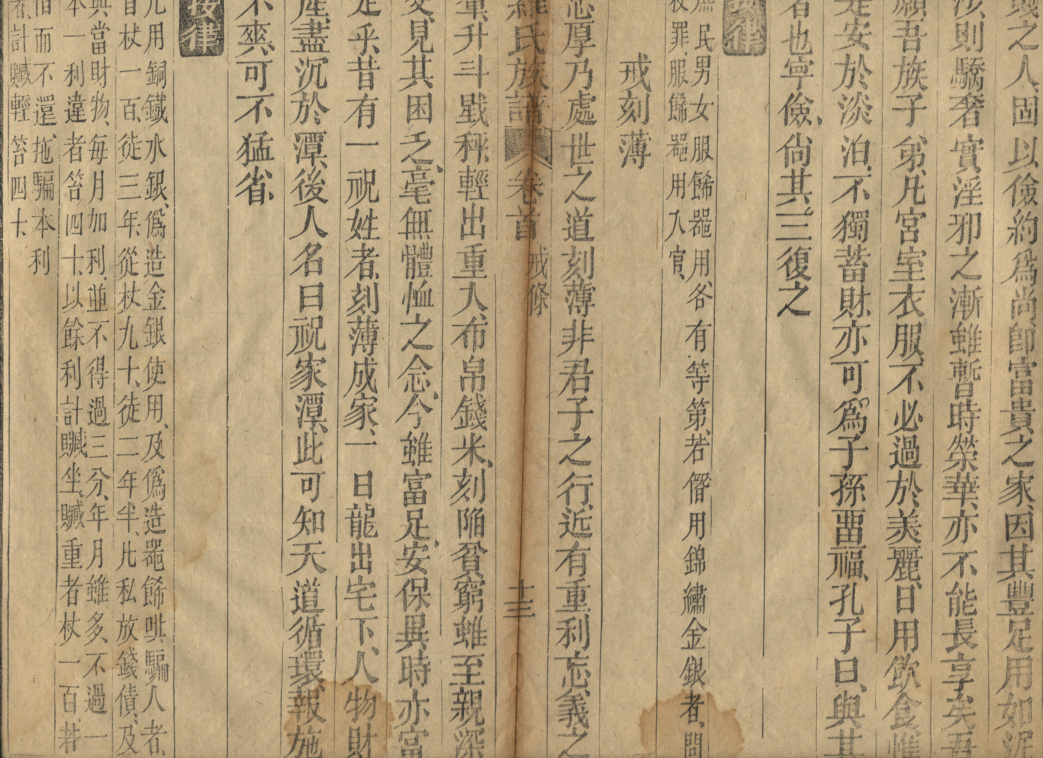 卷首0050.jpg